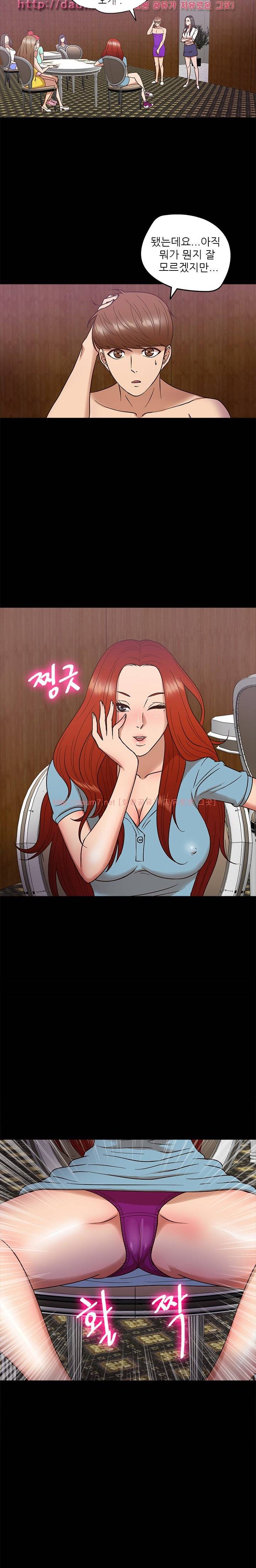 조개섬의 비밀 9화 3
