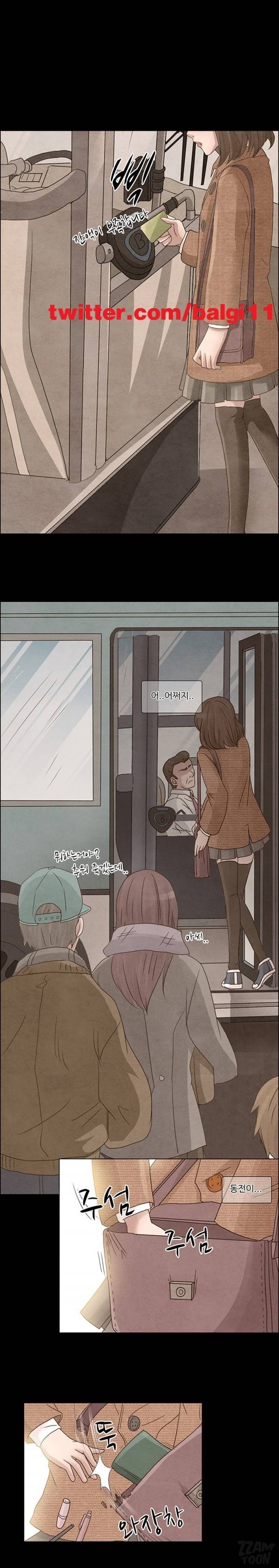 검은사랑 9화 10
