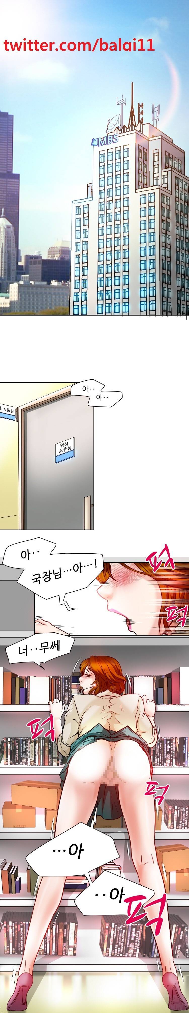 검은사랑 25화 1