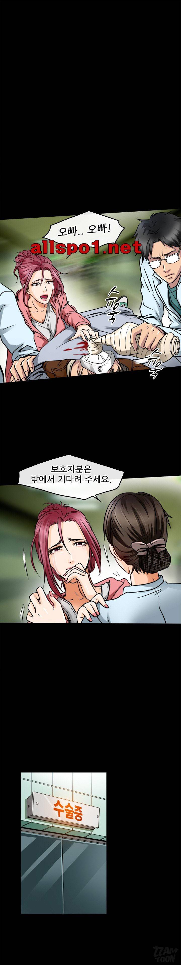 검은사랑 45화 1