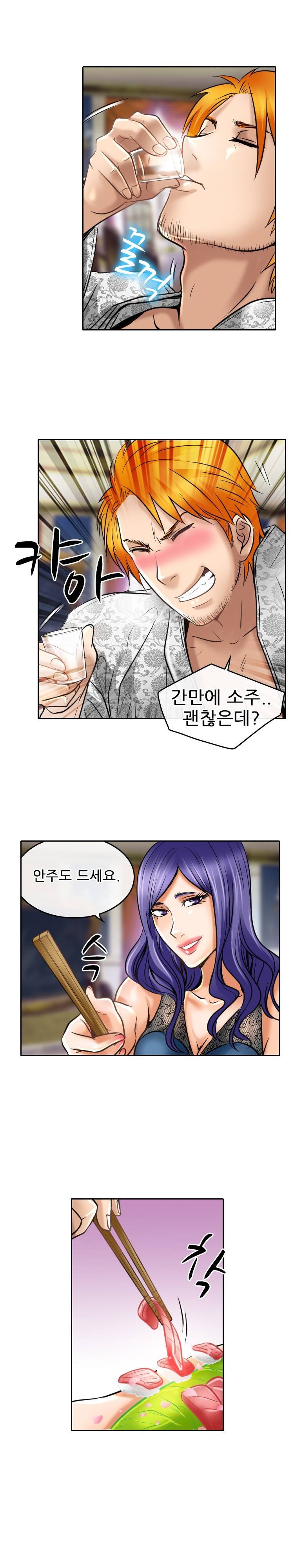 검은사랑 55화 13