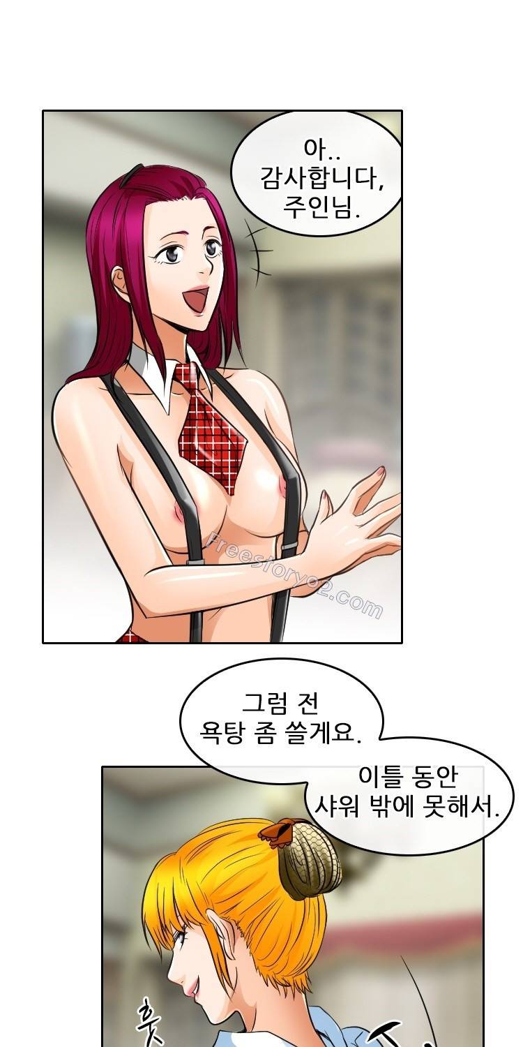 검은사랑 65화 1