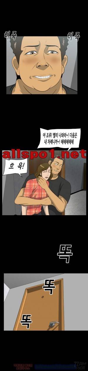 좀비 웨이브 14화 1
