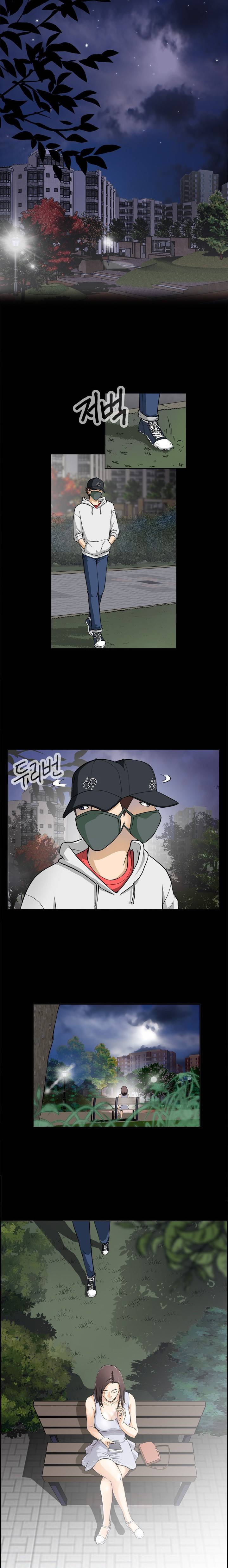 위험한 플레이 1화 1