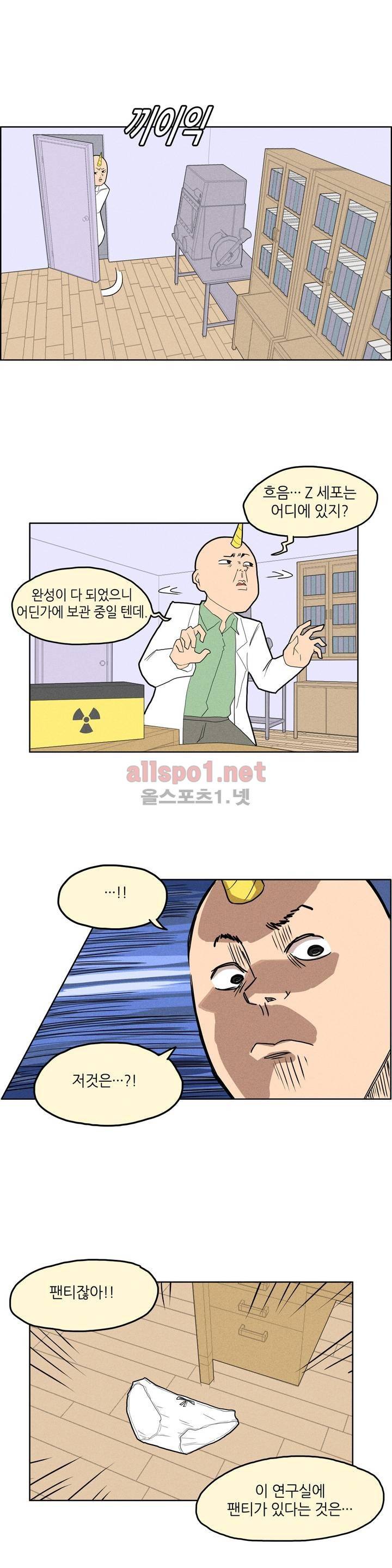 태양초 고추장 연구소 5화 2