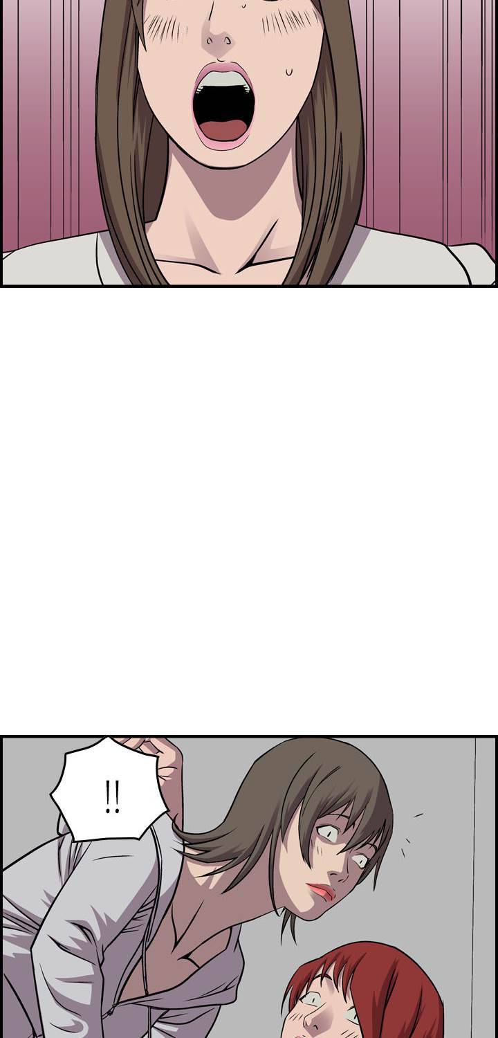 총수 비기닝 117화 8