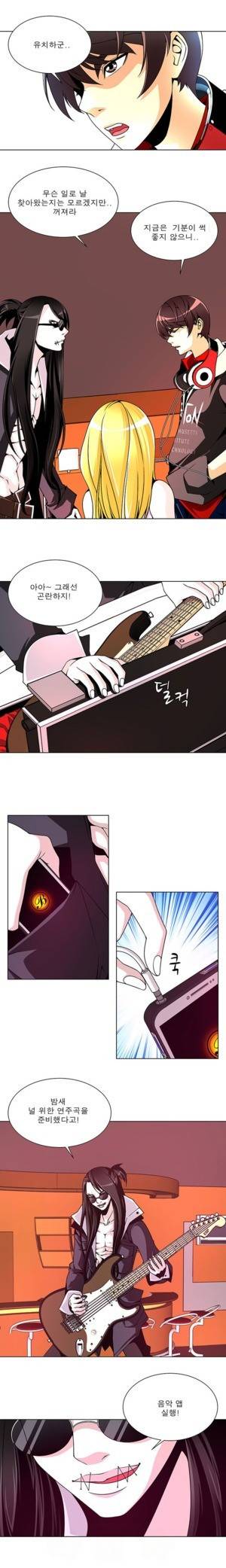 팬시 23화 1
