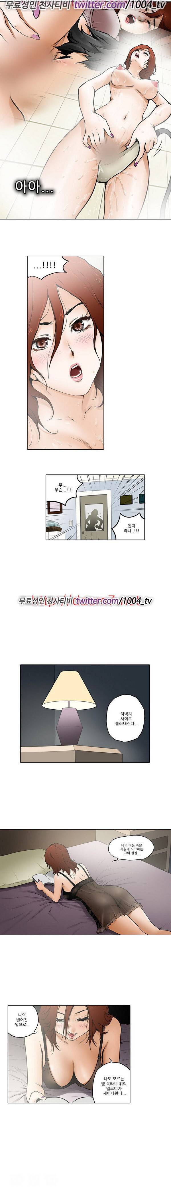 하렘 메모리얼 15화 6