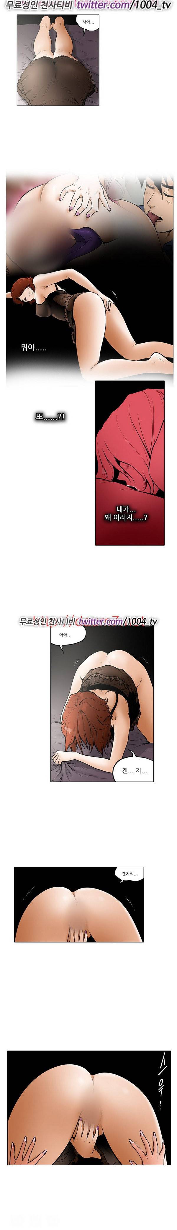하렘 메모리얼 15화 7