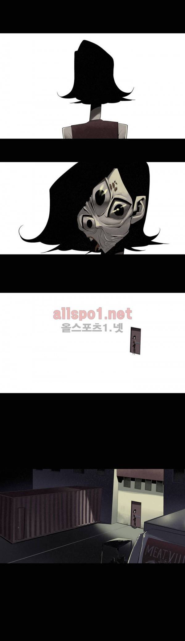 그다이 26화 6