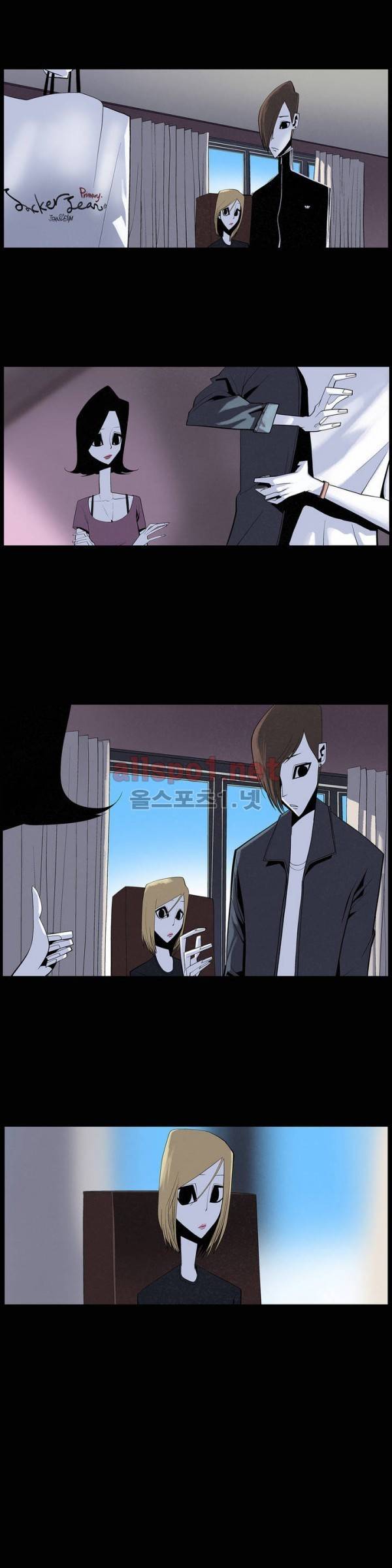 그다이 26화 14