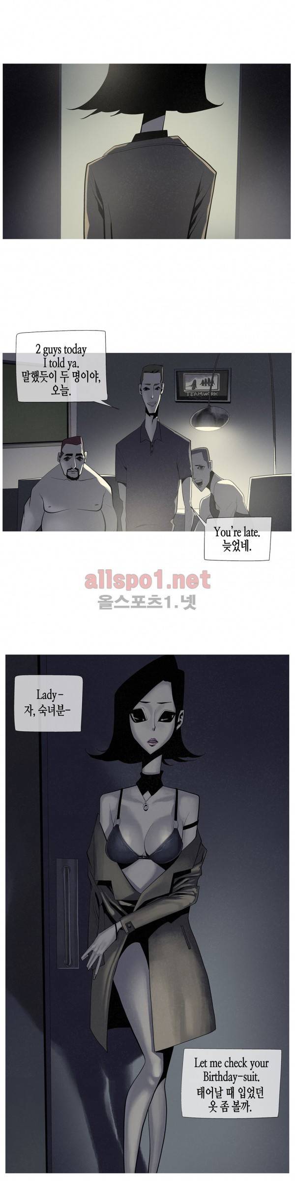 그다이 26화 32