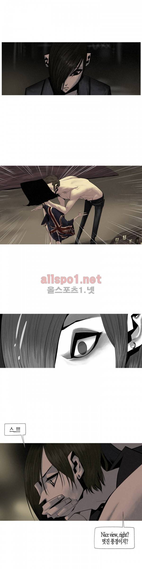 그다이 36화 3