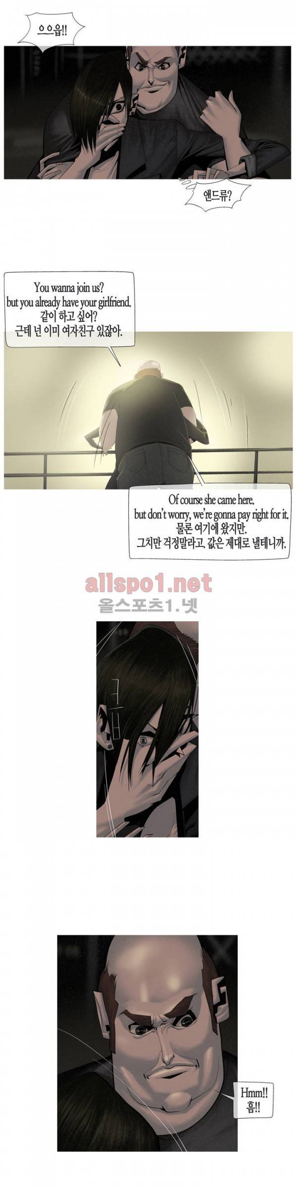 그다이 36화 4