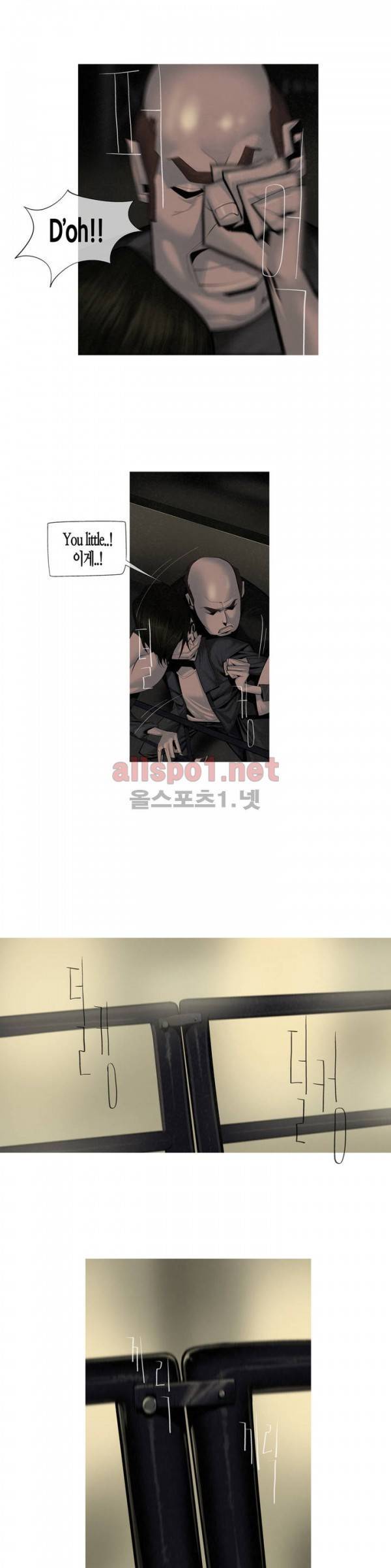 그다이 36화 5