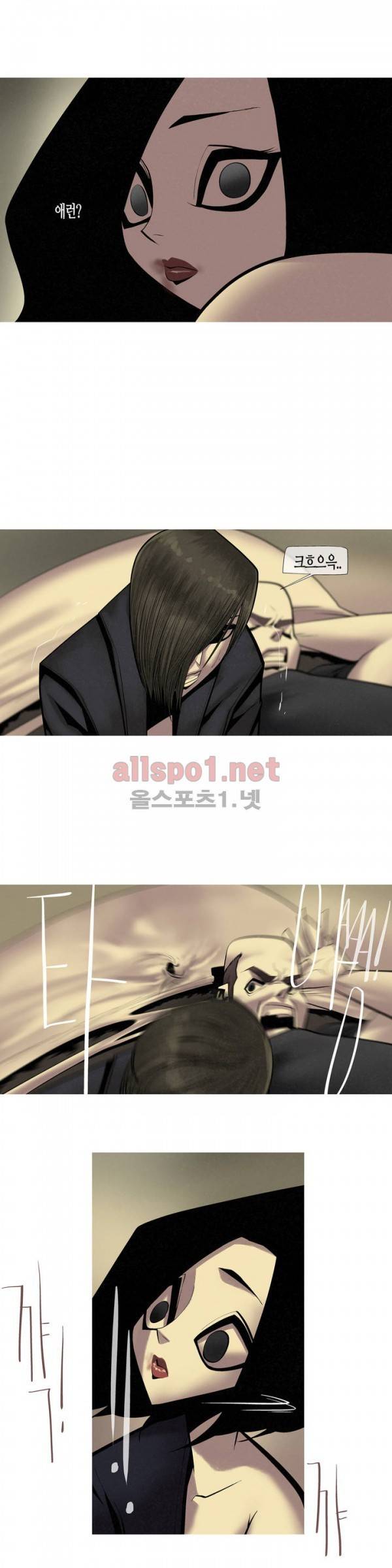 그다이 36화 7