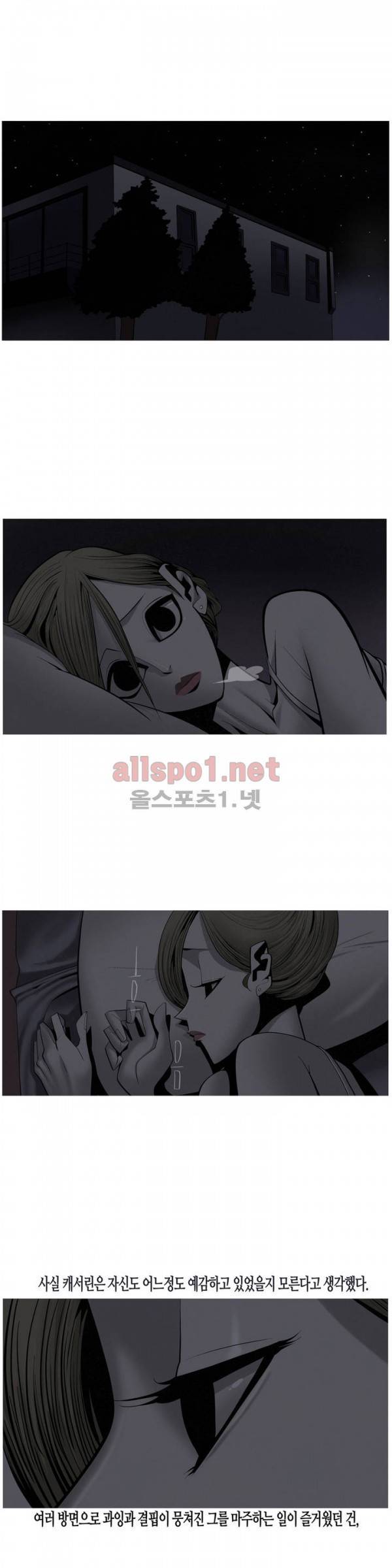 그다이 44화 2