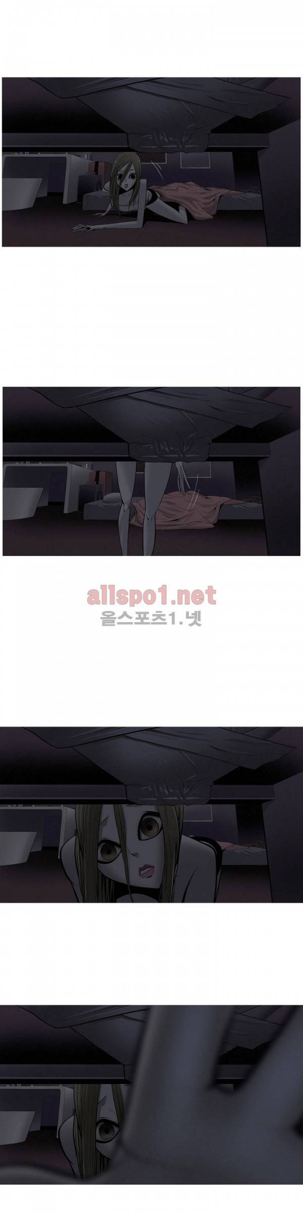그다이 44화 5