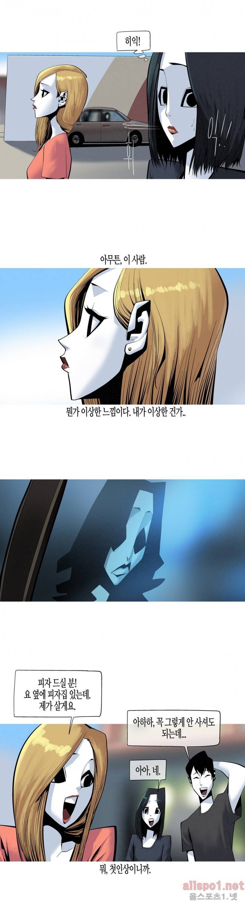 그다이 외전10화 9