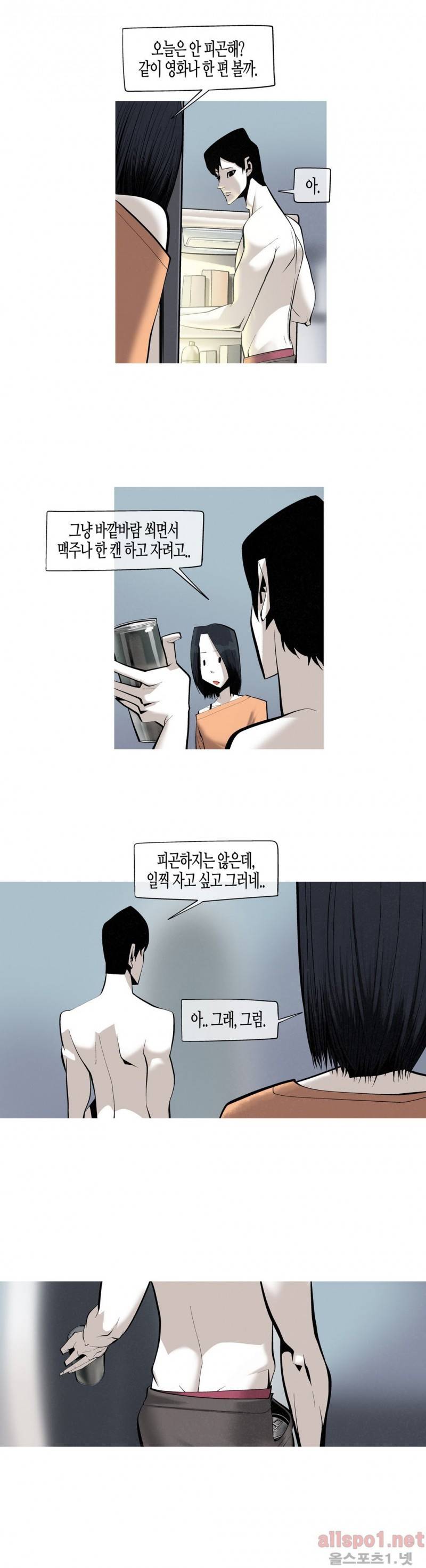 그다이 외전10화 22