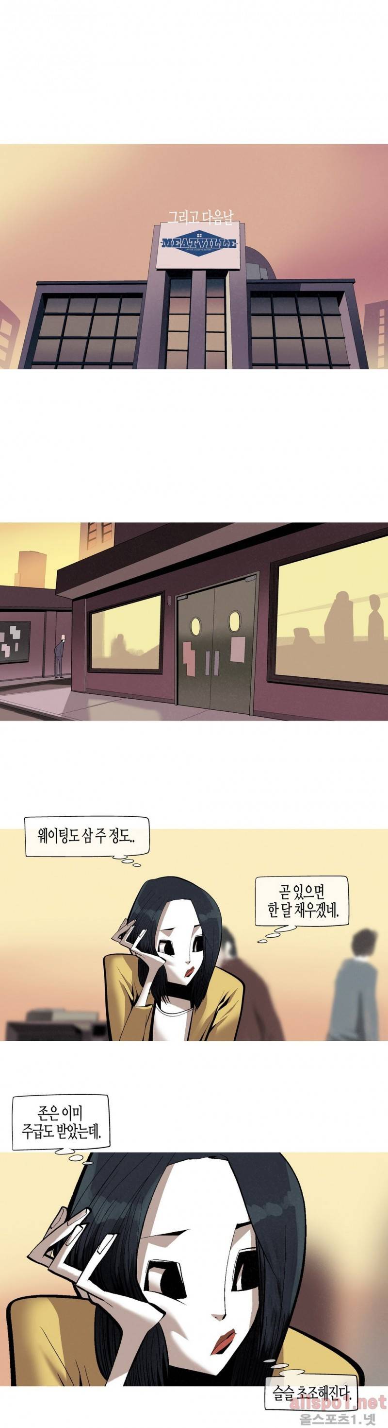 그다이 외전10화 25