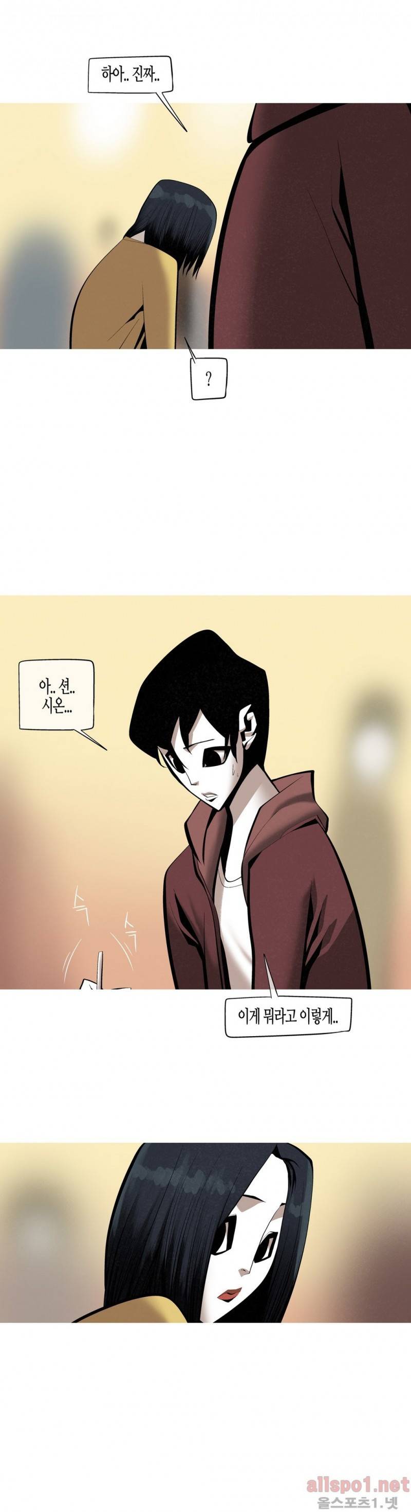 그다이 외전10화 26