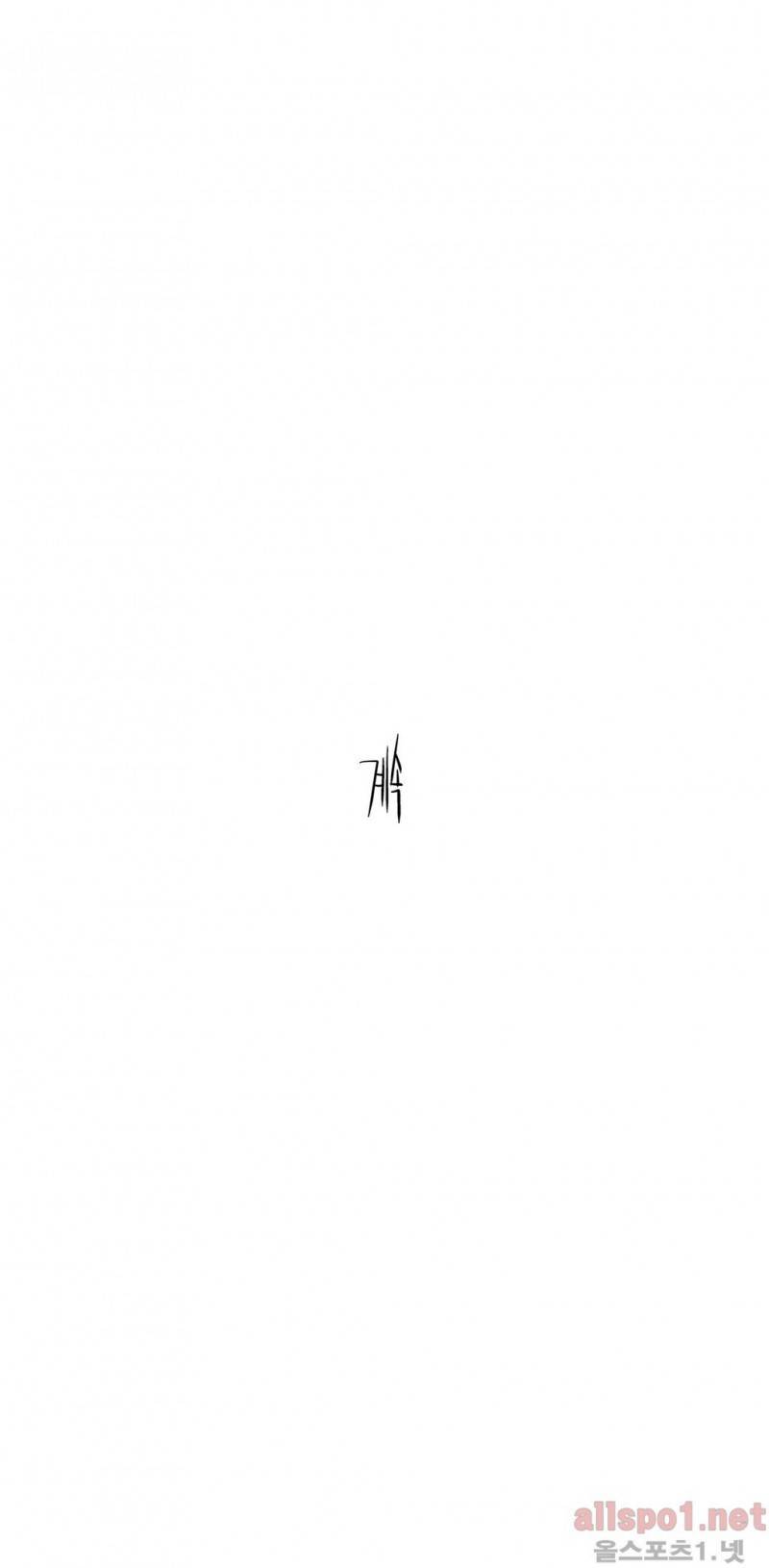 그다이 외전10화 27