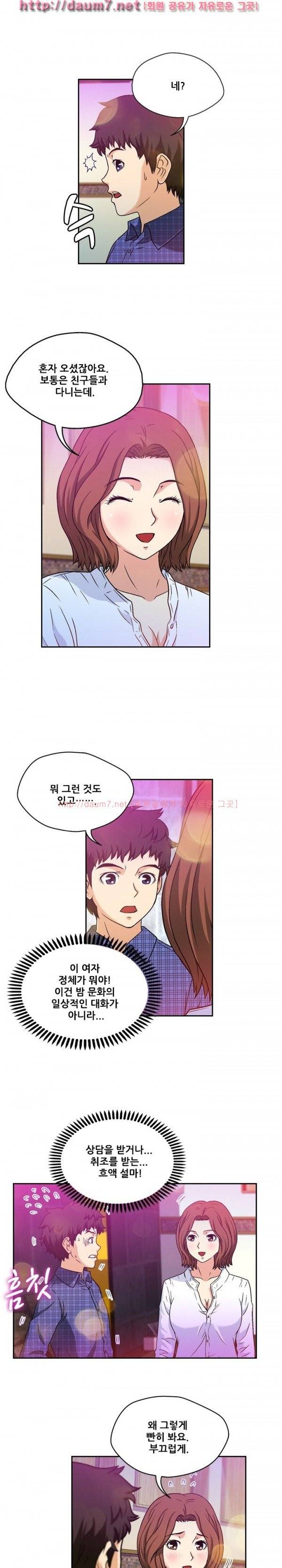 라이프게임 11-12화 10