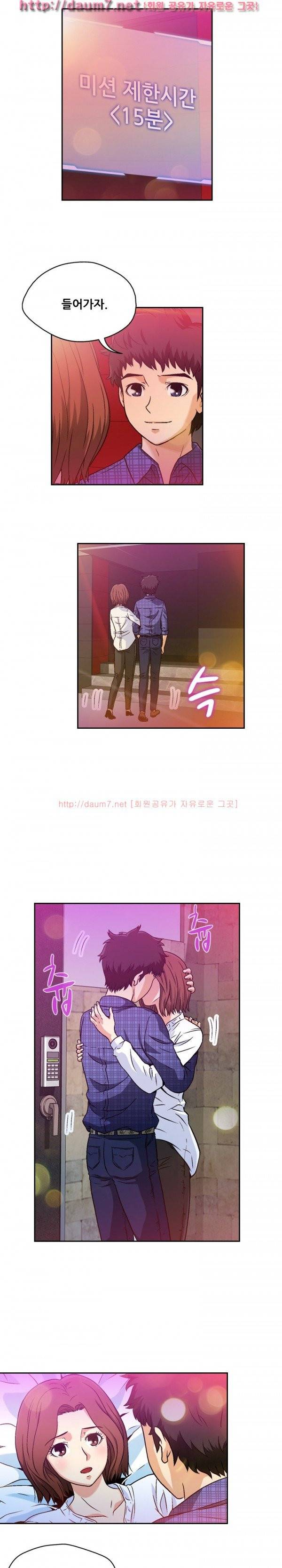 라이프게임 11-12화 16
