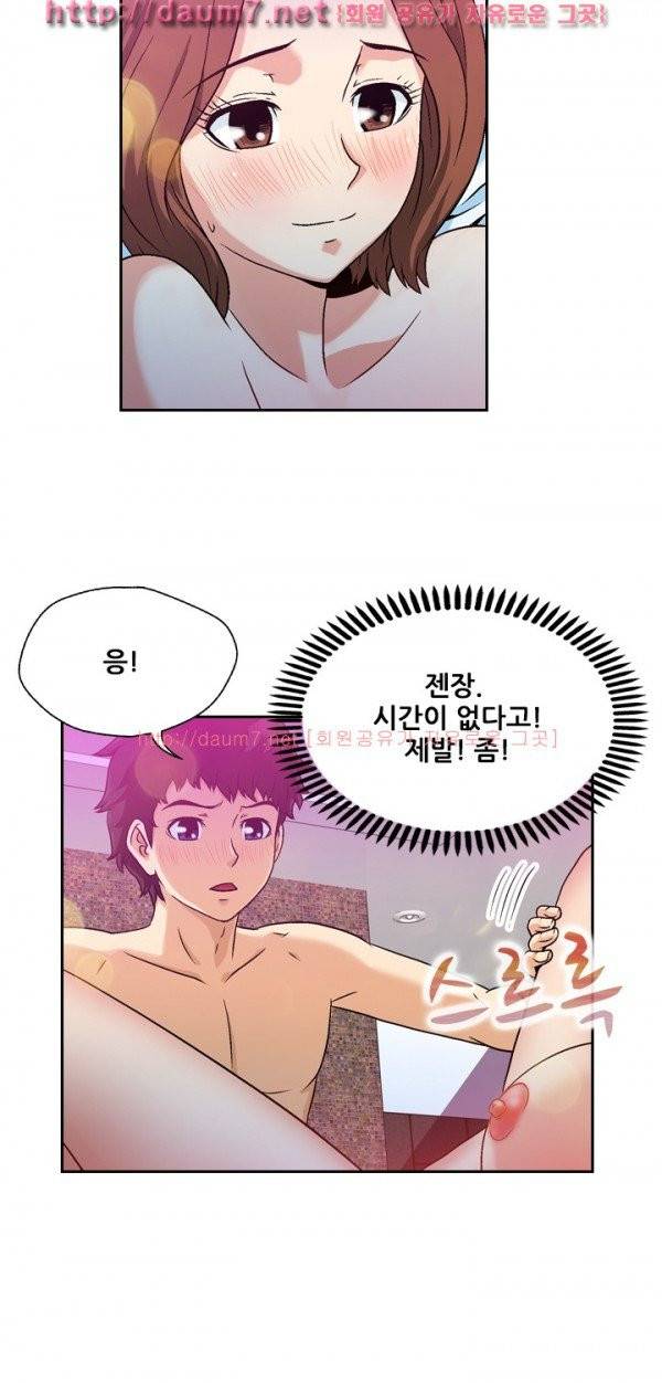 라이프게임 11-12화 24