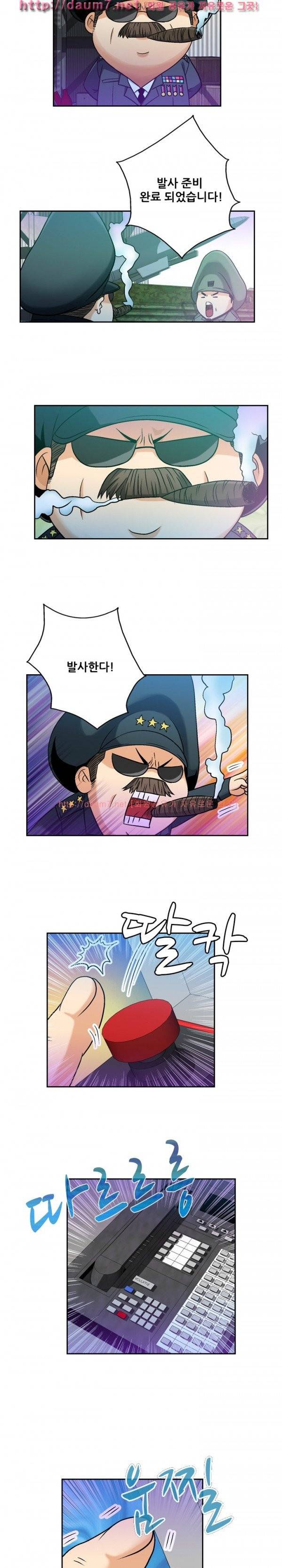 라이프게임 11-12화 28