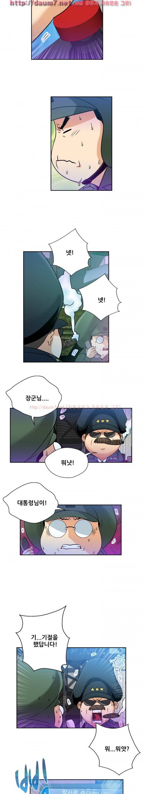 라이프게임 11-12화 29