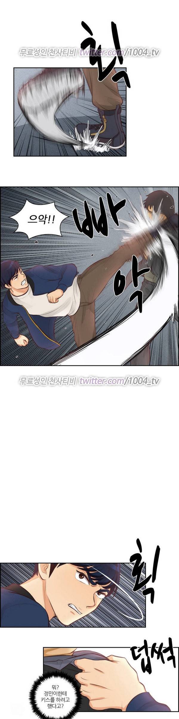 서른이 되기전에 10화 2