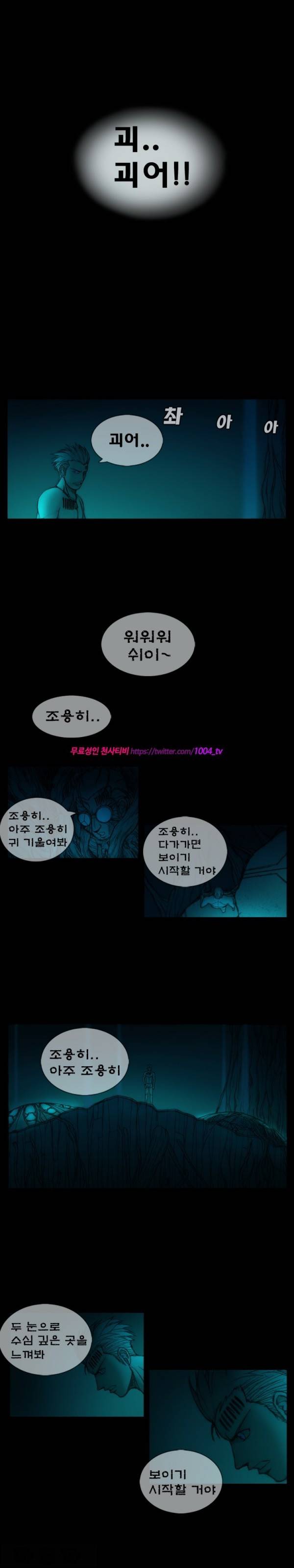 주카이 4화 4