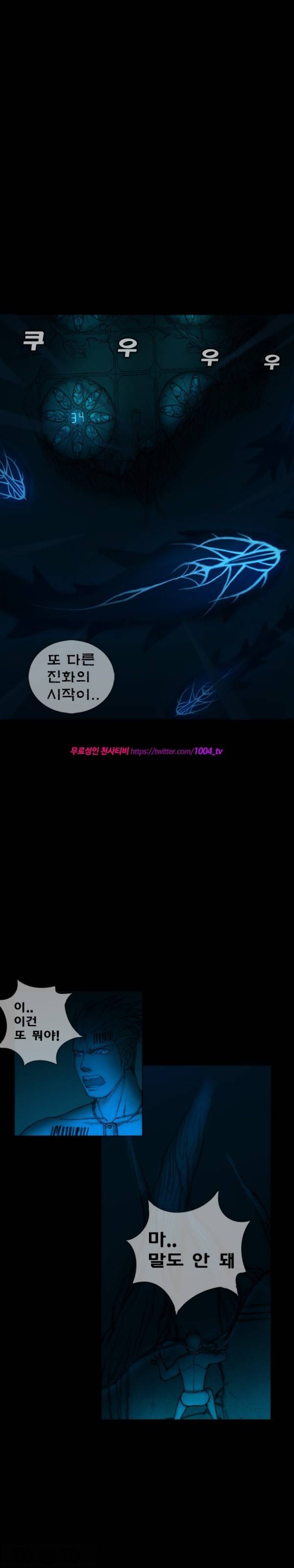 주카이 4화 6