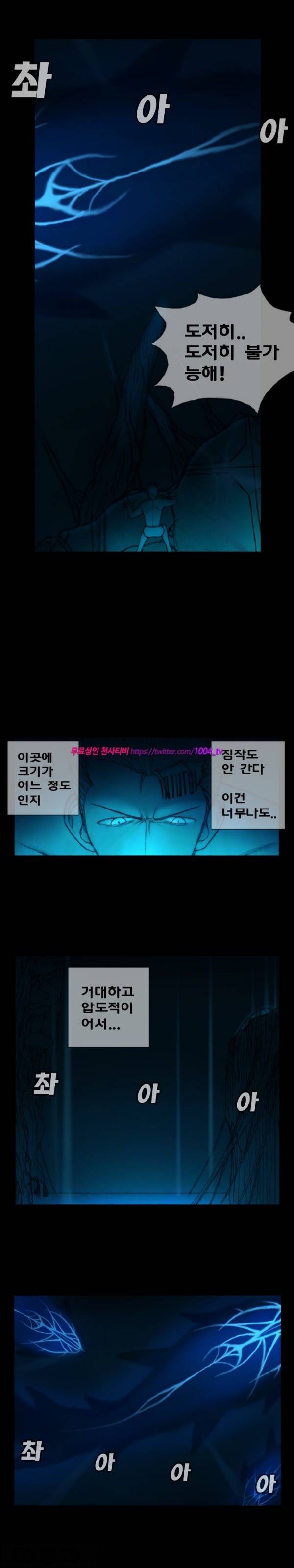 주카이 4화 7