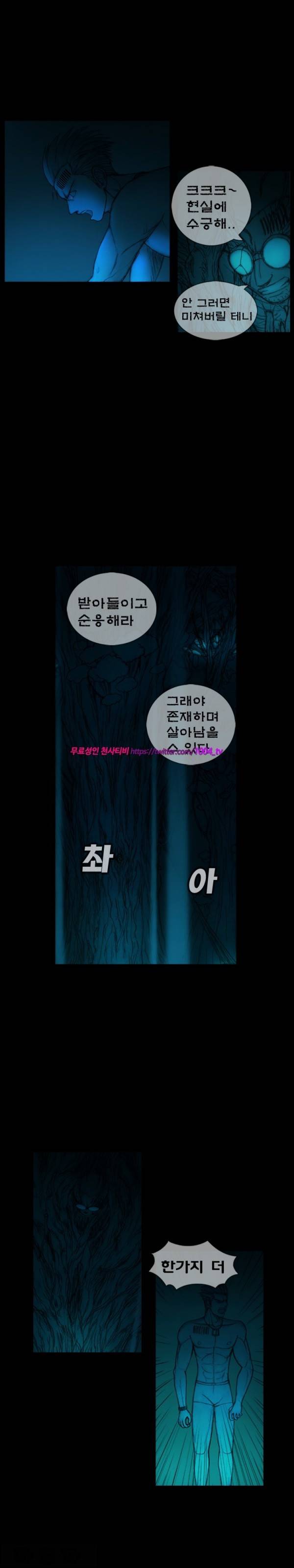 주카이 4화 8