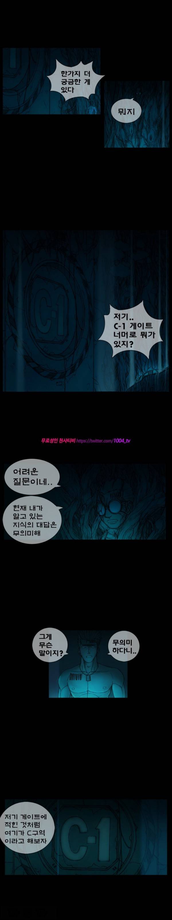 주카이 4화 9