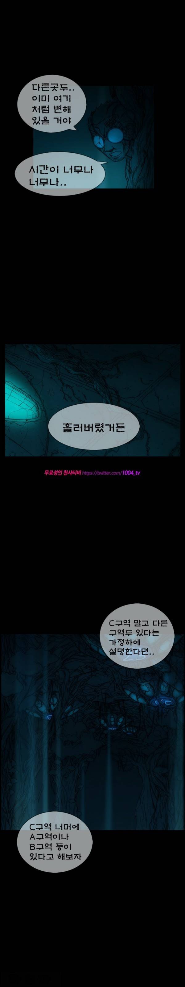 주카이 4화 10
