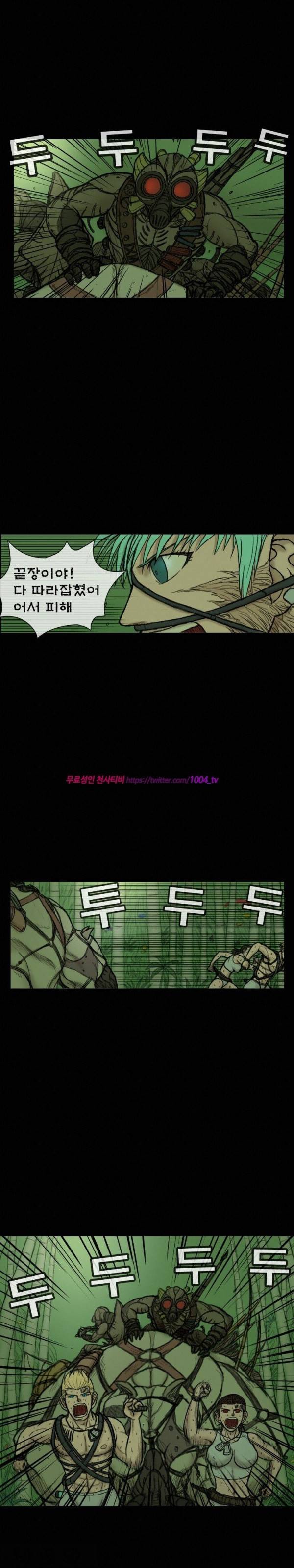 주카이 24화 3