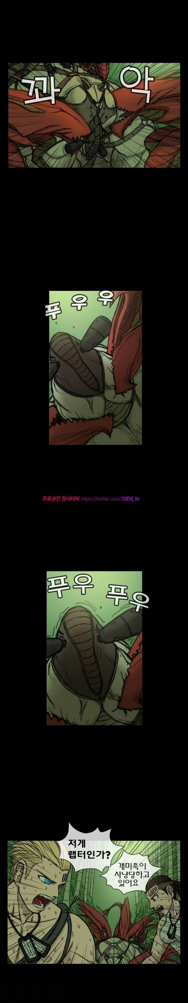 주카이 24화 6