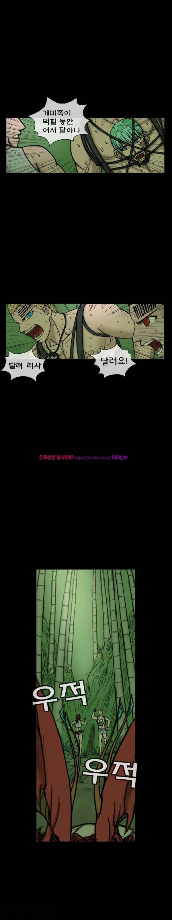 주카이 24화 7