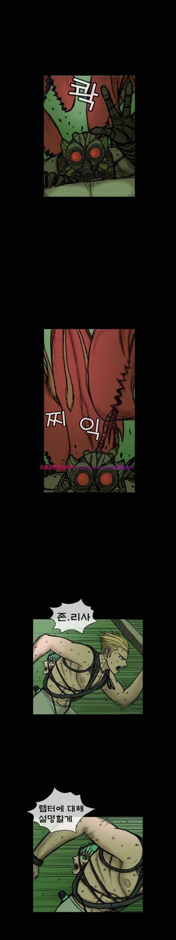 주카이 24화 8