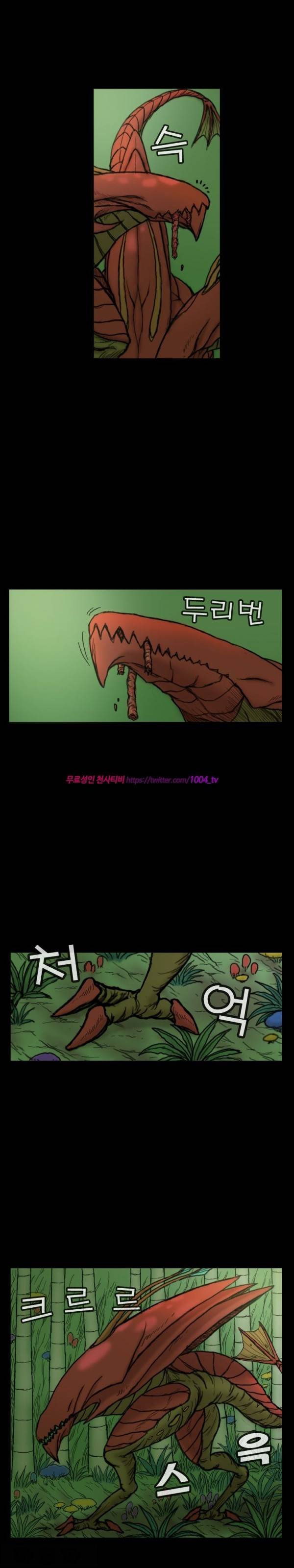 주카이 24화 10