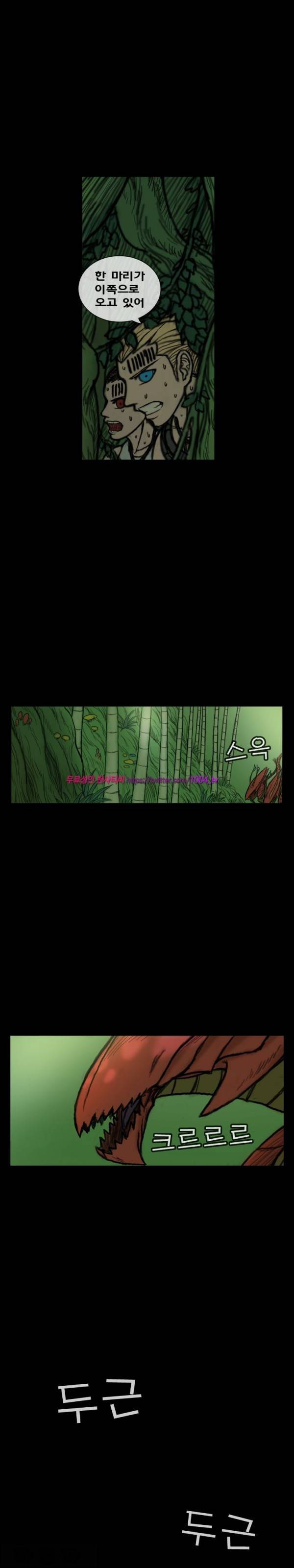 주카이 24화 12