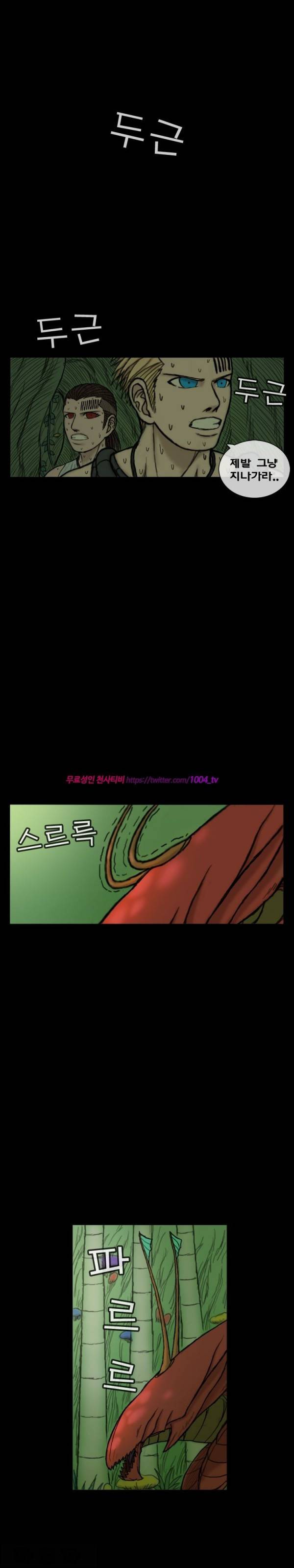 주카이 24화 13