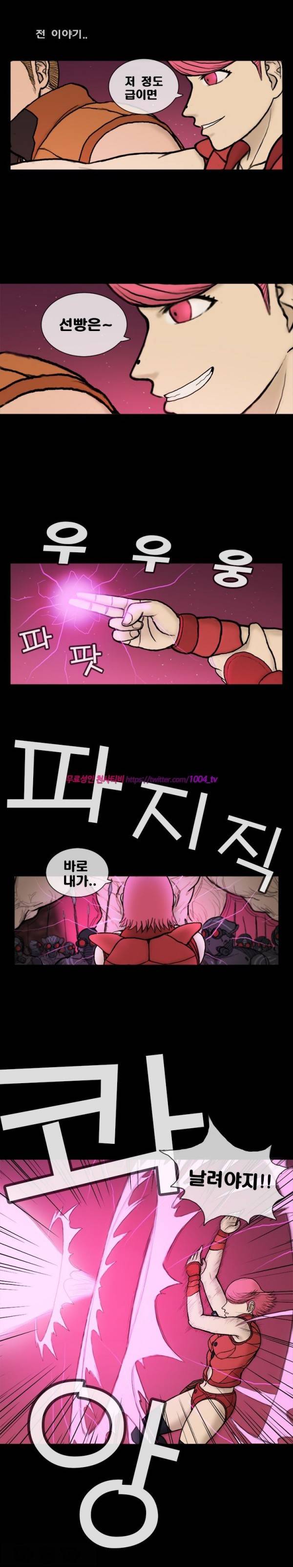 주카이 34화 1