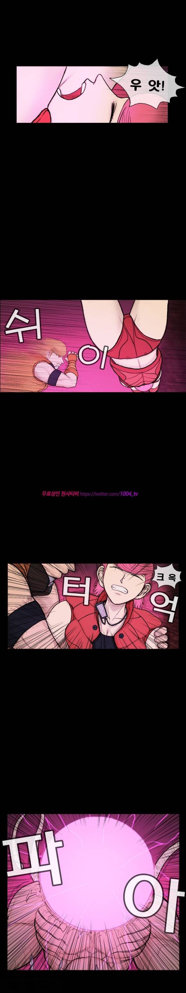 주카이 34화 4