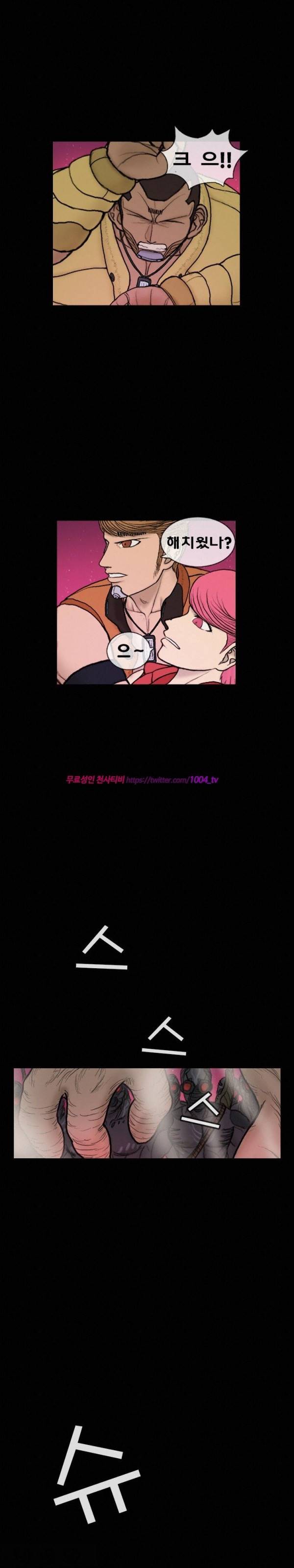 주카이 34화 6