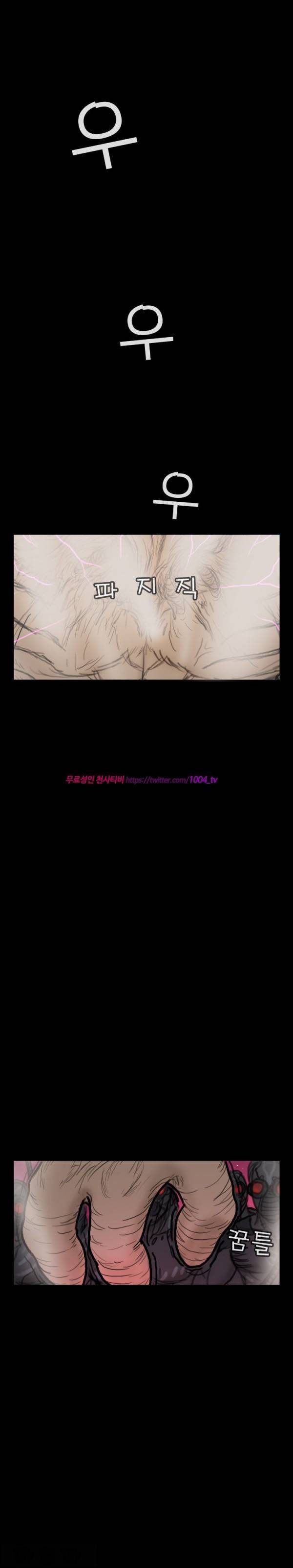 주카이 34화 7